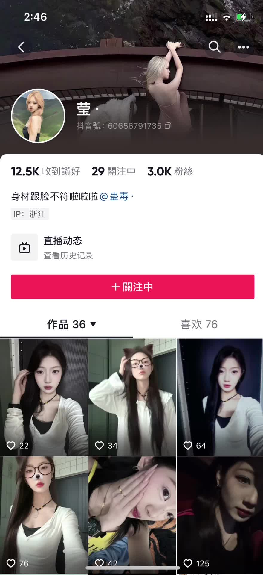 高颜值小网红走光漏点2.MOV