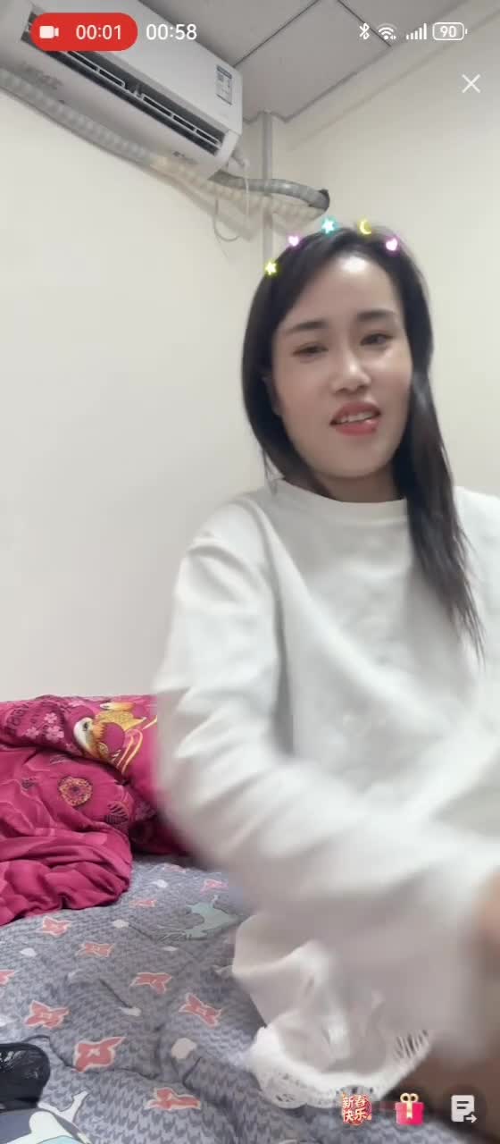 快手直播漏底
