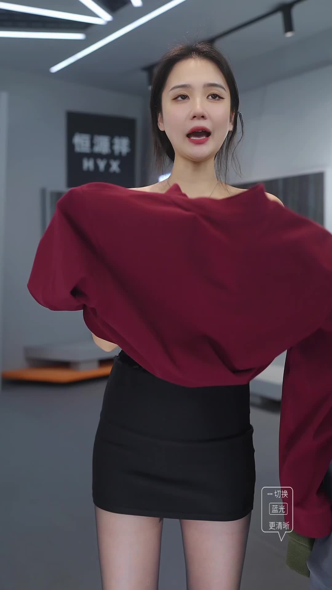 恒源祥运动装备旗舰店_2025-03-12_21-51-49_002
