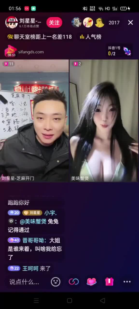 千野小兔 (7)