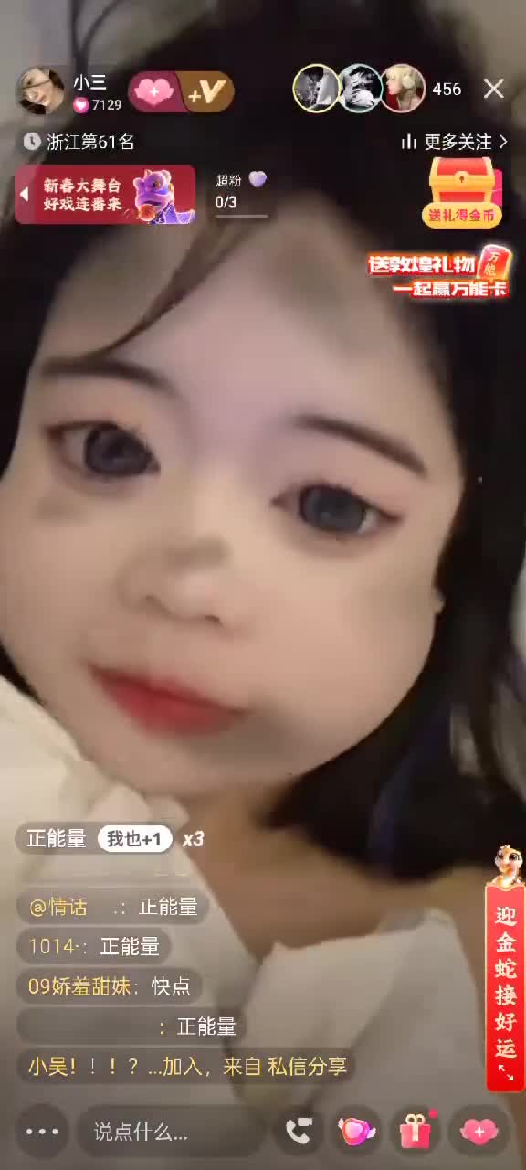 三月精选走光露点露毛 (3).MP4