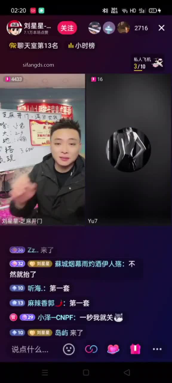 千野小兔pk (4)