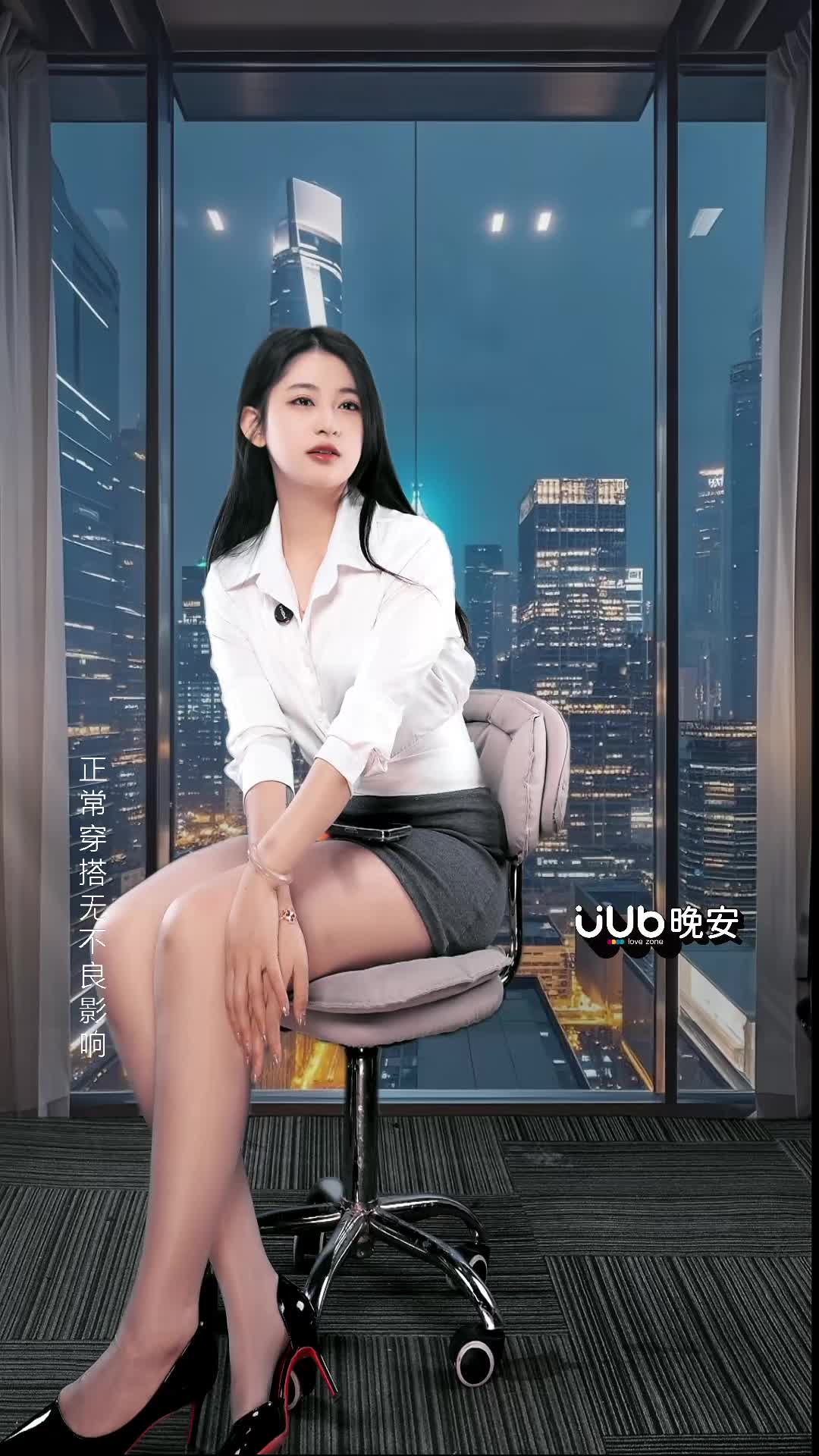 由你专营店UUB女团优选_2025-03-22_16-02-17_025