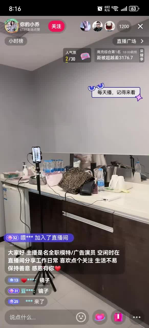 化妆间 漏奶