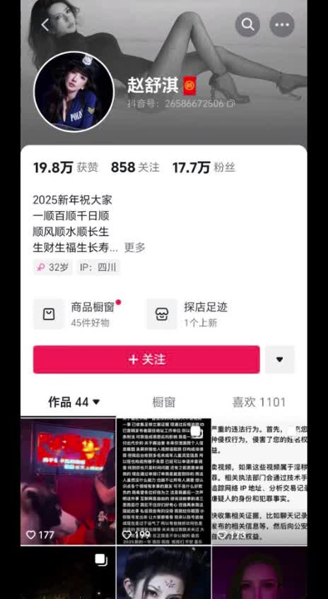 赵舒淇 大尺度私拍福利