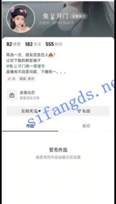 兔开门