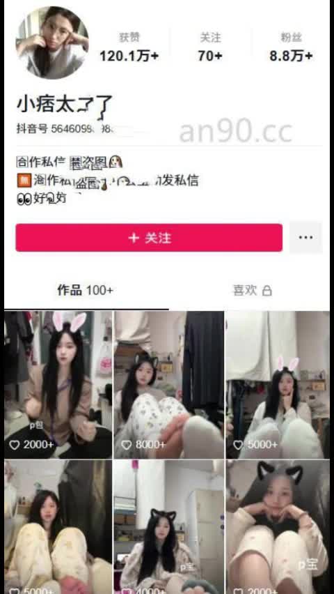 小痞太帅了 抖音清纯网红