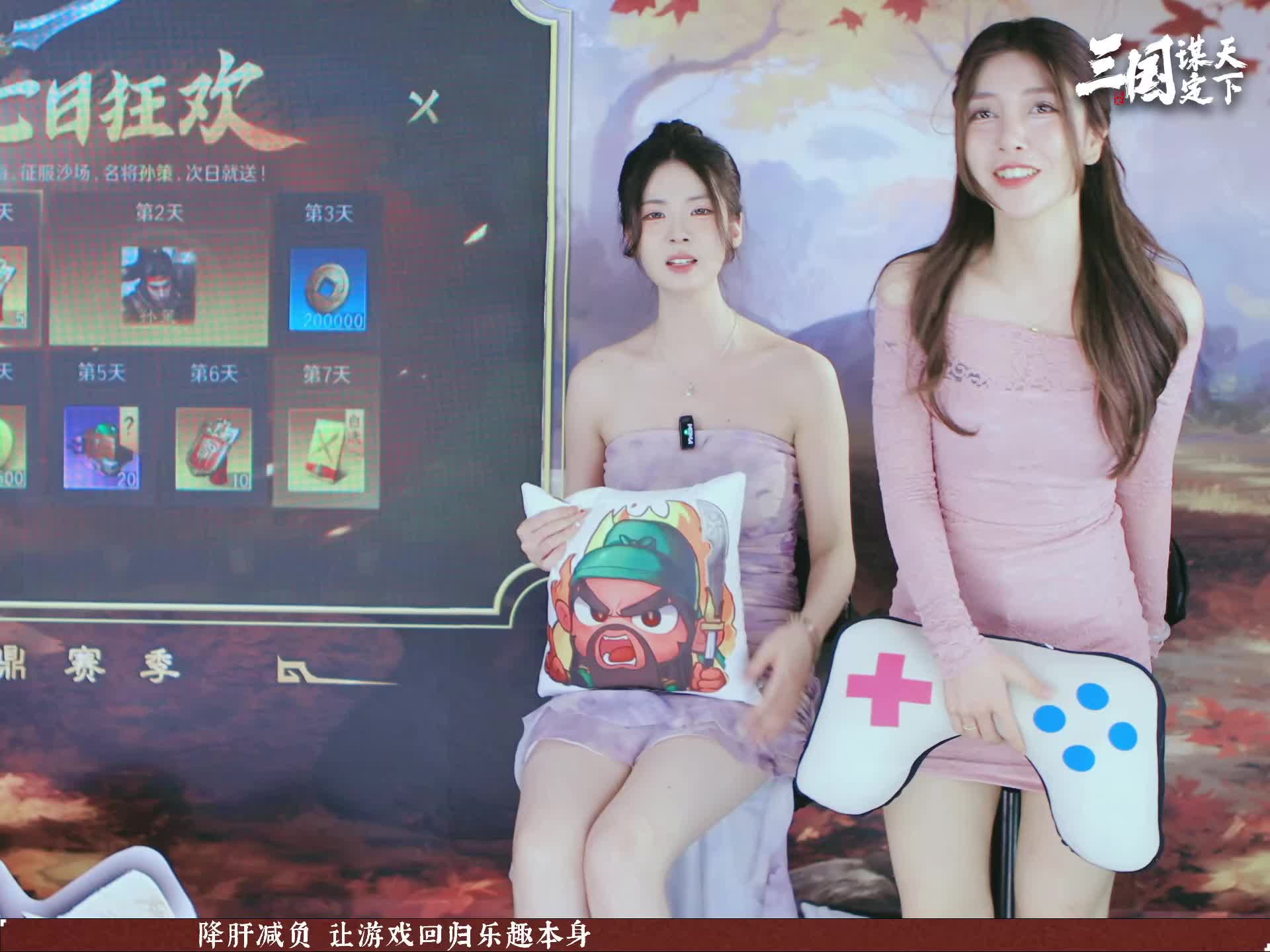 三国：谋定天下_2025-04-18_09-08-22_204