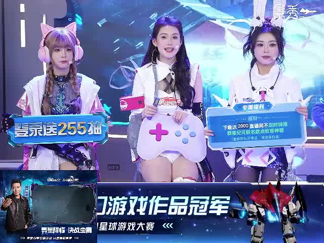 群星纪元舰长_2025-04-17 02101